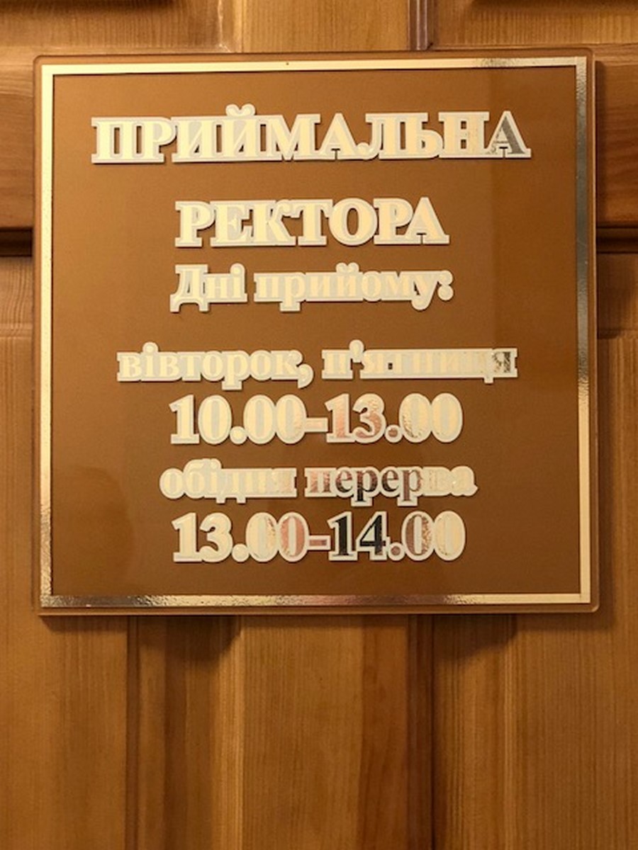 Održan sastanak Upravnog odbora FEAMC a u ukrajinskom Lvivu 13