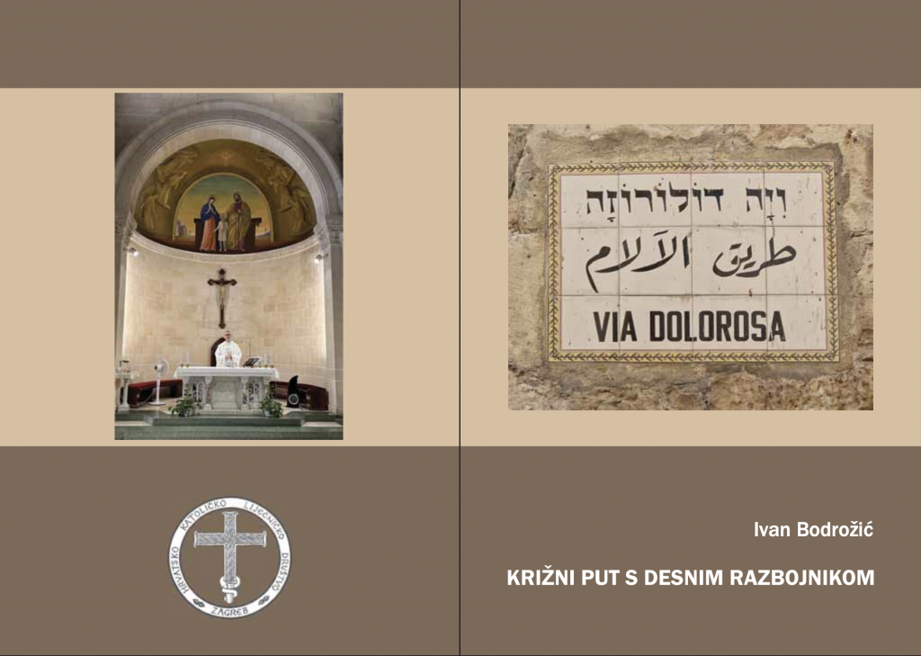 HKLD Bodrožić Križni put naslovnica